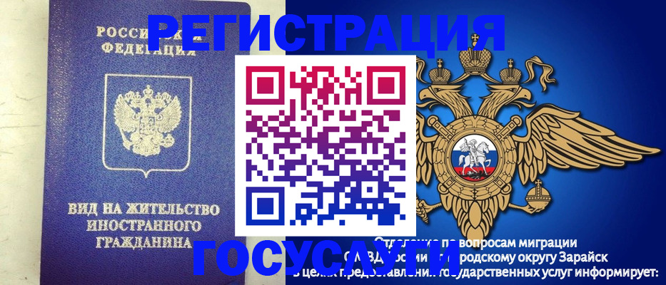 прописка регистрация в Тайшете